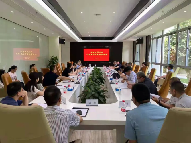 超硬材料行業(yè)葉臘石供需座談會(huì)在鄭州成功召開