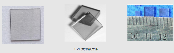 寧波晶鉆：打破國外設(shè)備壟斷 把鉆石“種”到流水線上
