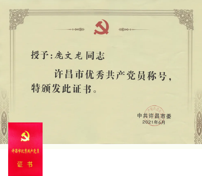 黃河實業(yè)集團黨委榮獲“全國先進基層黨組織”稱號
