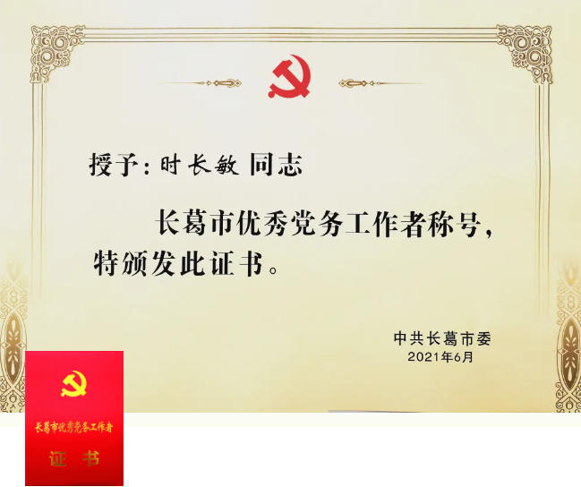 微信截圖_20210702094918.png