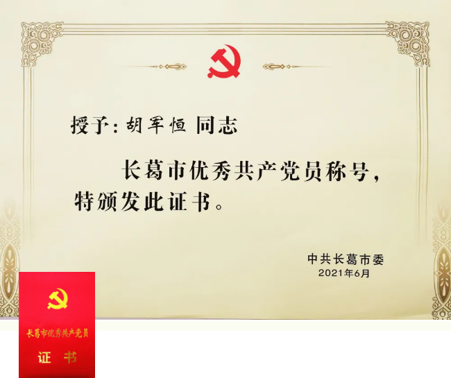 微信截圖_20210702094937.png
