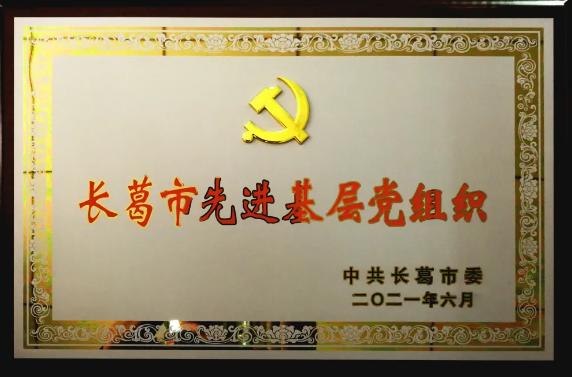 微信截圖_20210702095102.png