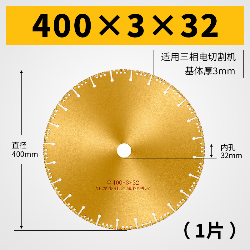 利發(fā)現(xiàn)貨批發(fā)供應(yīng)金剛石鋸片切石材陶瓷安全不崩邊