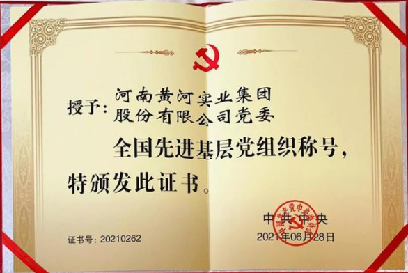 長葛這個農(nóng)民辦的企業(yè)：1979年創(chuàng)立，如今行業(yè)排名世界第一