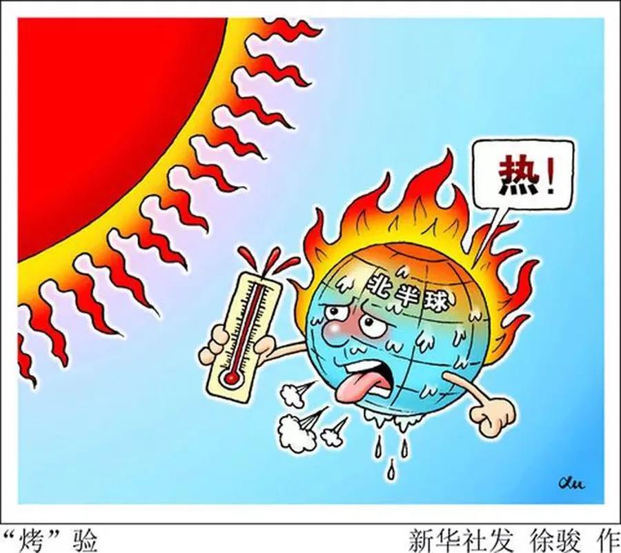 碳中和 | 腳步漸急 我們注意到這些要點……