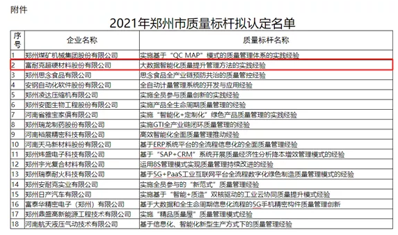 微信截圖_20210716093424.png