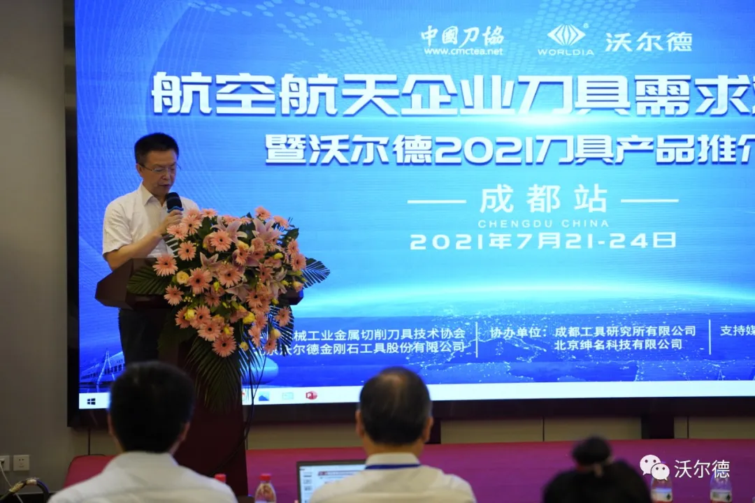 沃爾德:“沃”的使命，為用戶創(chuàng)造更多價值