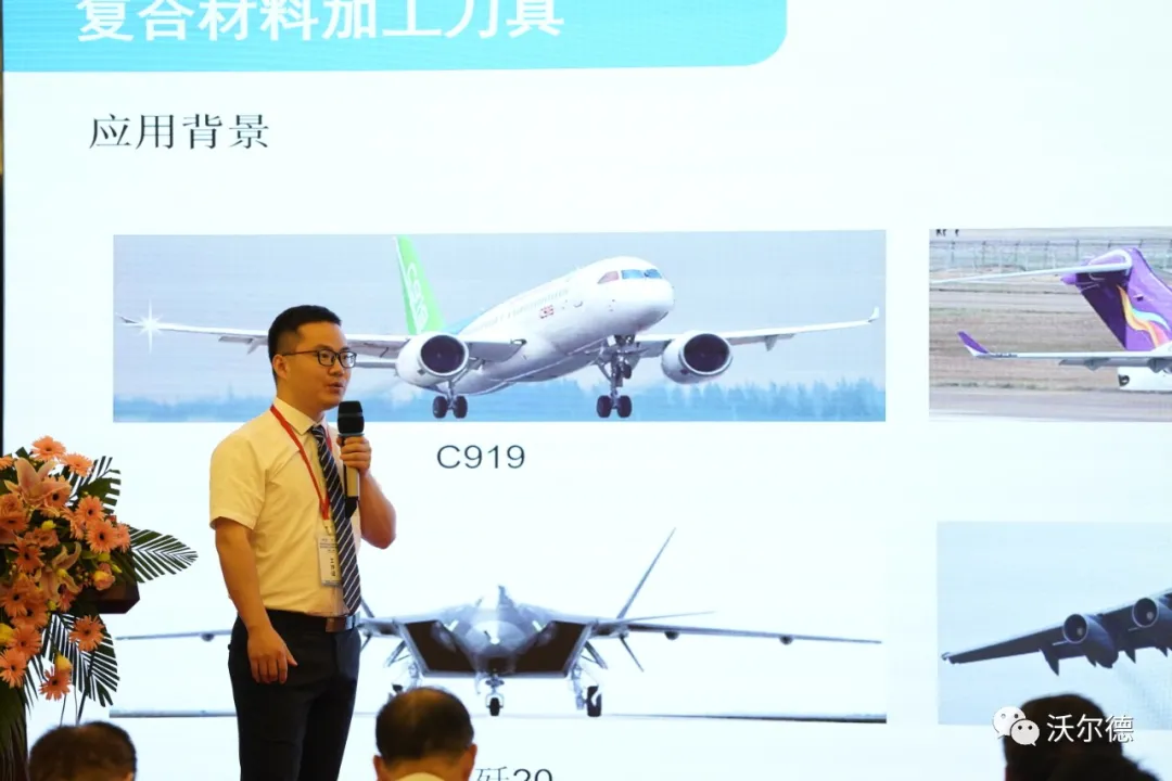沃爾德:“沃”的使命，為用戶創(chuàng)造更多價值
