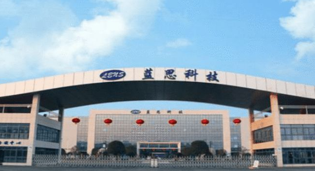 藍思科技：下半年傳統(tǒng)旺季到來，預(yù)計生產(chǎn)經(jīng)營將更加繁忙