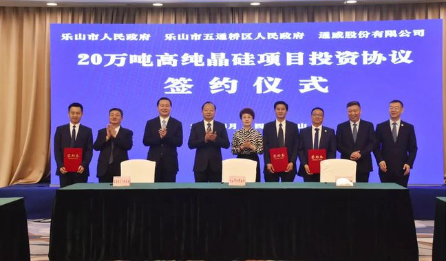 通威市值再上2000億，硅料供應(yīng)仍將處于緊平衡