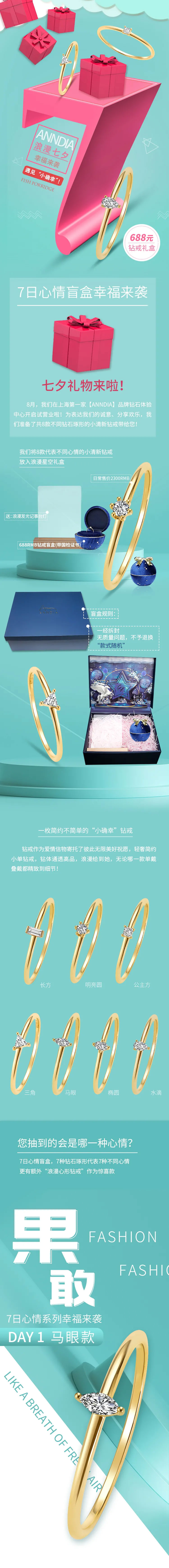 刀具優(yōu)選沃爾德 七夕就要“她”開(kāi)心