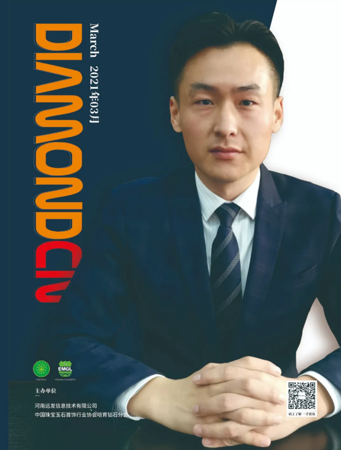 君銳鉆石秦超：以科技創(chuàng)新之名尋找鉆石之光