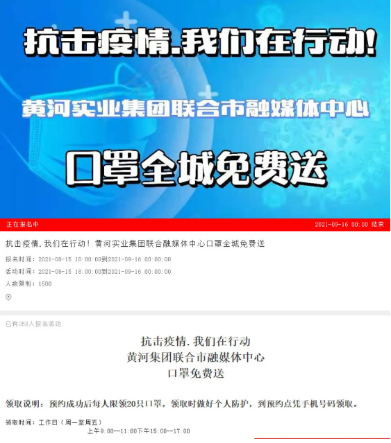 微信截圖_20210817094334.png