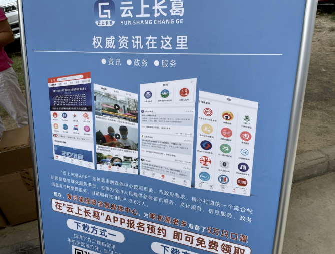 微信截圖_20210823094535.png