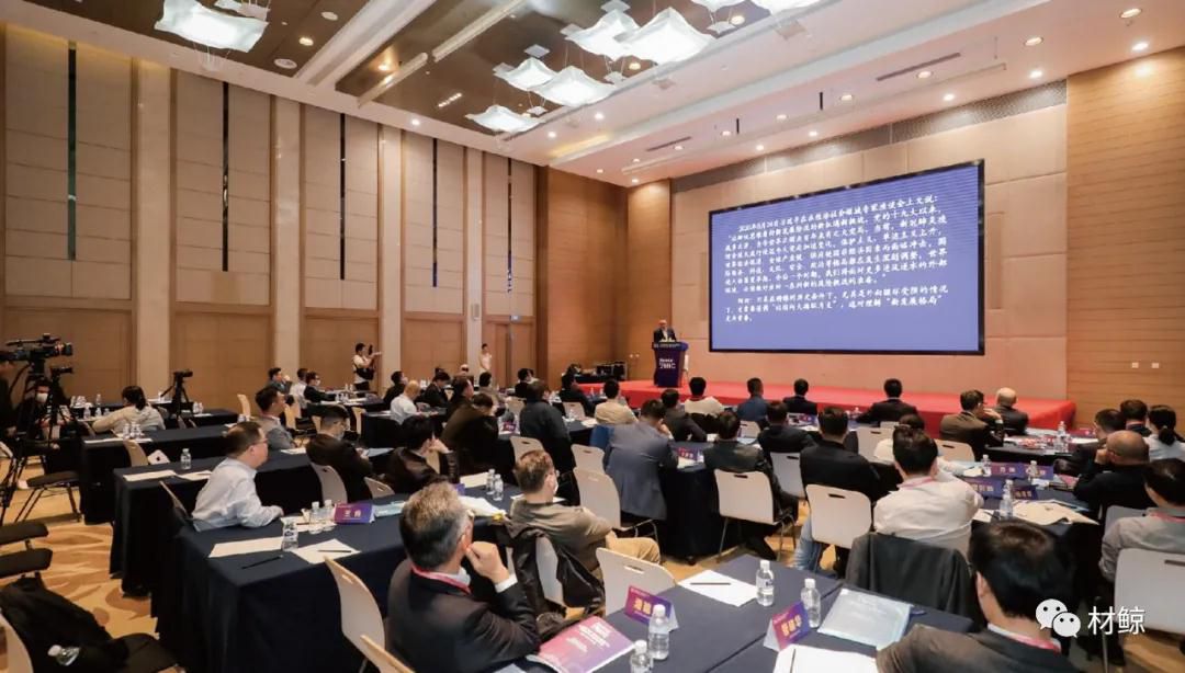 重要通知丨2021中國新材料產業(yè)發(fā)展大會暨CEO高峰論壇報名通道開啟