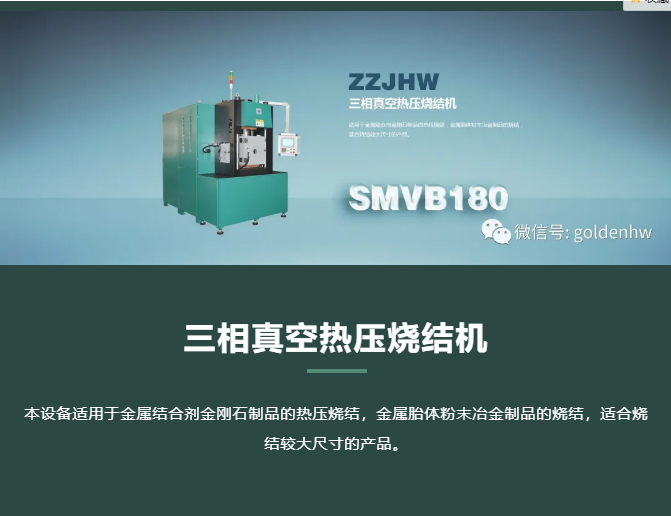 1631151178113367.png 微信截圖_20210909093220.png