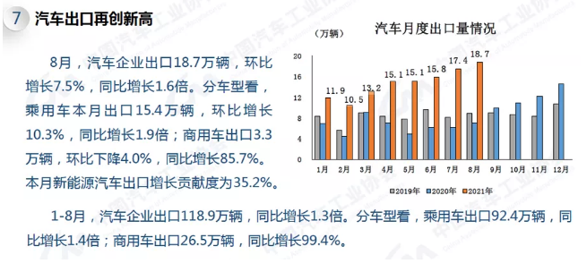 微信截圖_20210913095707.png