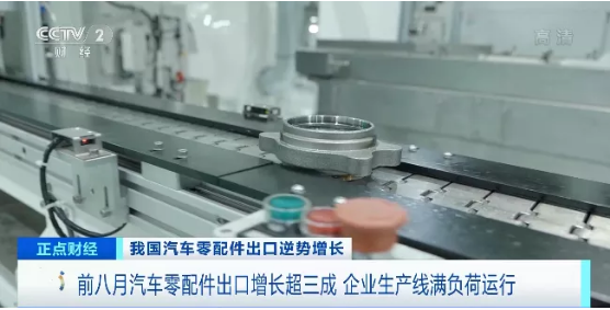 輪轂軸承等汽車零部件訂單大爆發(fā)！庫存卻“告急”！出口額暴增900%