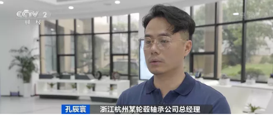 輪轂軸承等汽車零部件訂單大爆發(fā)！庫存卻“告急”！出口額暴增900%