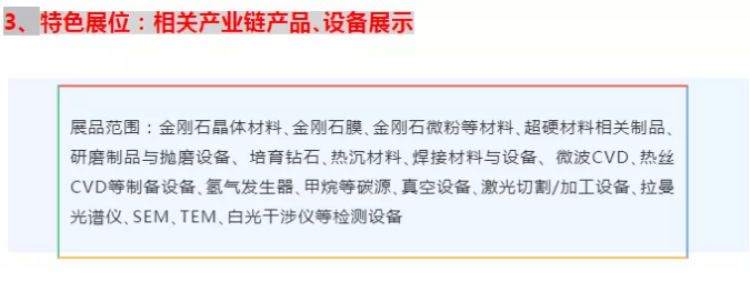 微信截圖_20210917084858.png