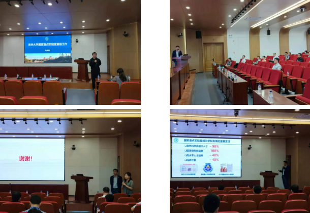 吉林大學(xué)制定《超硬材料國家重點實驗室重組方案》：強化原始創(chuàng)新能力，打造成為國家重要戰(zhàn)略科技力量