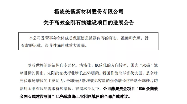 1631847492101636.png 微信截圖_20210917105759.png