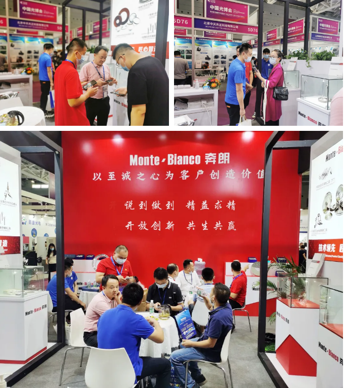 奔朗新材攜CNC精雕精密工具亮相2021CIOE中國光博會(huì)
