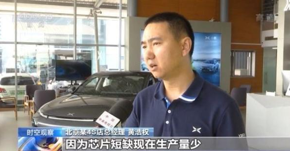 汽車業(yè)持續(xù)“芯荒” 救“芯”丸在哪兒？