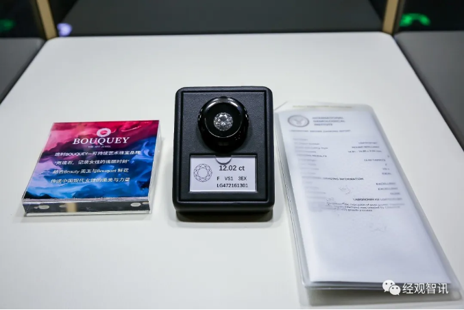 又一新銳培育鉆石品牌來(lái)了！瑰時(shí)BOUQUEY宣布成立，支持女孩們實(shí)現(xiàn)“克拉自由”