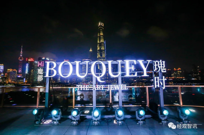 又一新銳培育鉆石品牌來(lái)了！瑰時(shí)BOUQUEY宣布成立，支持女孩們實(shí)現(xiàn)“克拉自由”