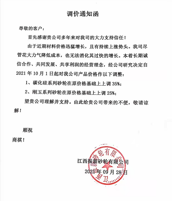 微信截圖_20210930084546.png