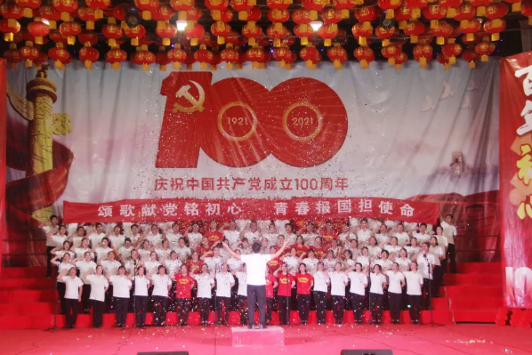 載歌載舞慶華誕 矢志不渝跟黨走——中南公司隆重舉辦“慶祝建黨100周年、國慶72周年、人民兵工90周年”文藝演出