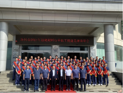 黃河旋風隆重召開許昌市2021年度超硬材料行業(yè)職工技能競賽表彰會