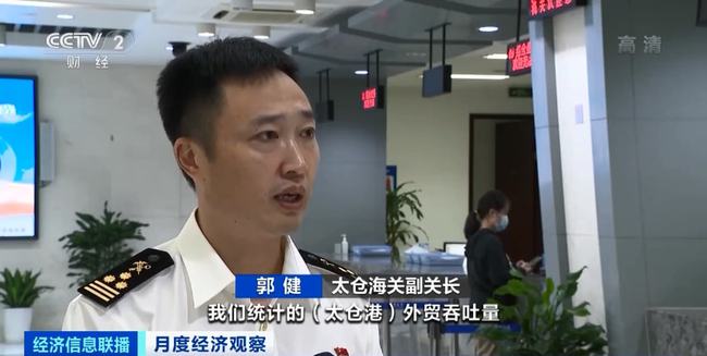 訂單量上漲50%！中美海運(yùn)價(jià)格“退燒” 國內(nèi)商家加緊出貨