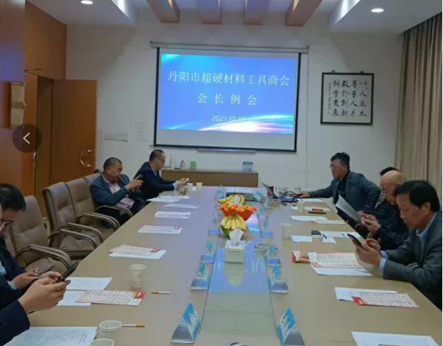 直面四大挑戰(zhàn)，2021前三季度丹陽超硬材料工具行業(yè)運(yùn)行分析