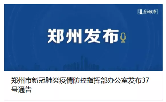 入鄭要48小時核酸檢測？參加三磨展的磨友請注意