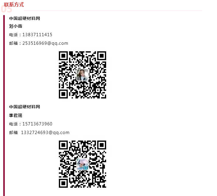 1635910993485828.png 微信截圖_20211103113844.png