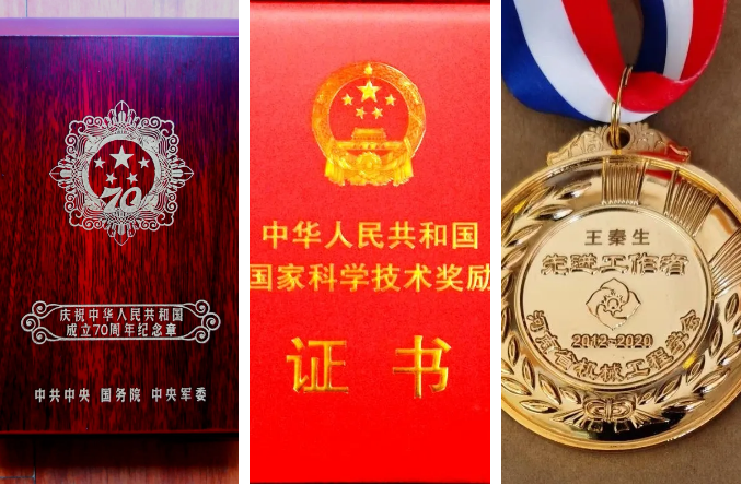 王秦生教授數(shù)字人生，見證超硬材料行業(yè)發(fā)展