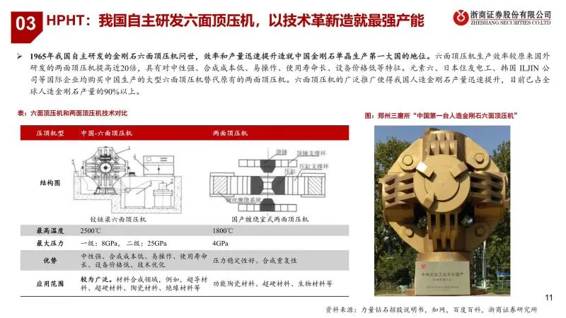 微信圖片_20211116093833.png
