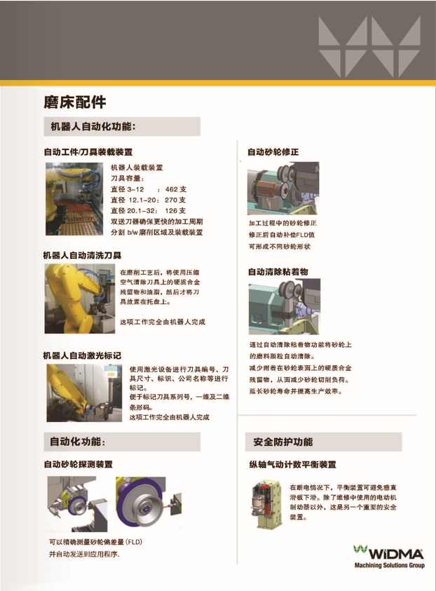 宣傳冊(cè)1.png