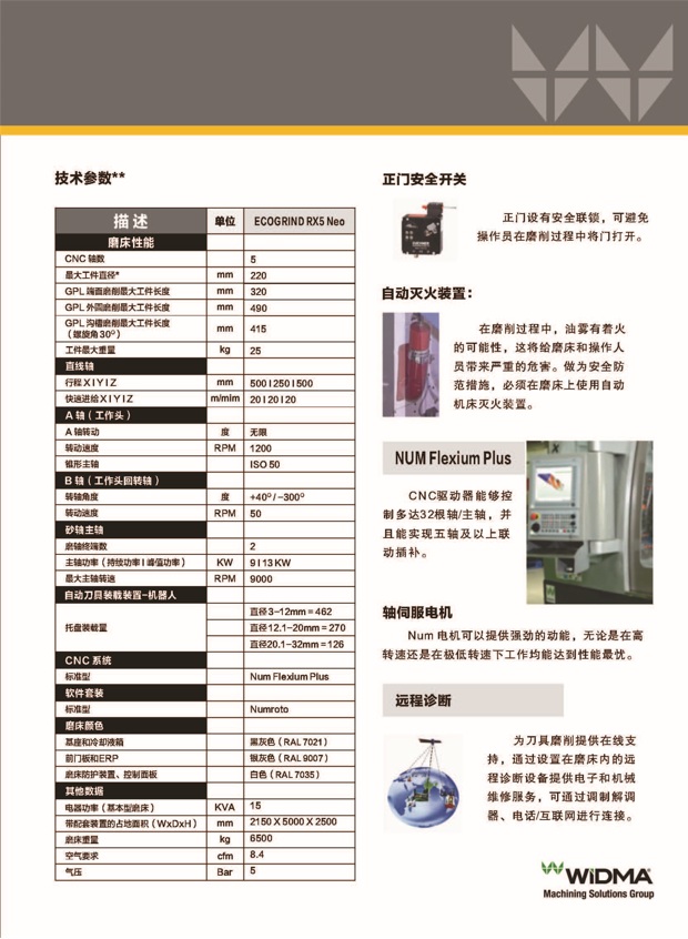 宣傳冊(cè)6.png
