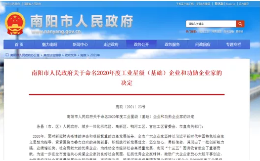 微信截圖_20211214091559.png