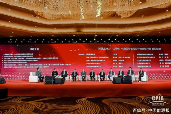 隆基股份鐘寶申：站在客戶角度，創(chuàng)造長期價值