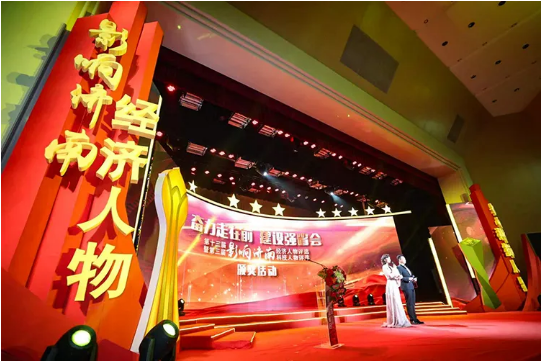 “影響濟(jì)南”榜單揭曉，圣泉榮獲兩項(xiàng)大獎(jiǎng)