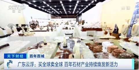 400年歷史的大產(chǎn)業(yè)！超20萬從業(yè)人員！這里的石材，賣到全球