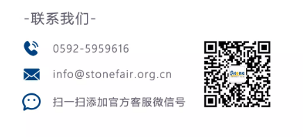 重要通知：第二十二屆中國廈門國際石材展延期至五月舉辦
