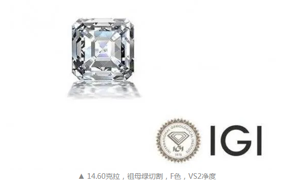 16.41克拉！經(jīng)GIA鑒定世界最大CVD培育鉆石記錄再次被刷新