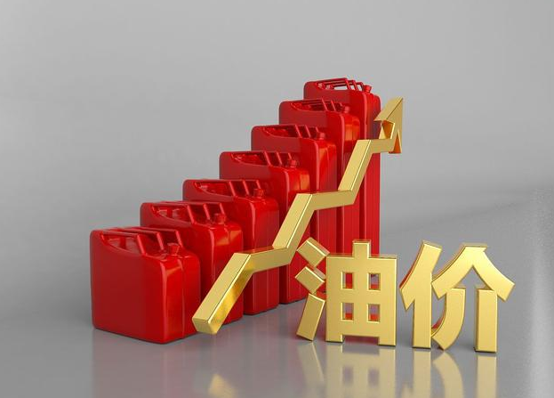 油價消息：原油小幅反彈，成品油價約漲145元/噸