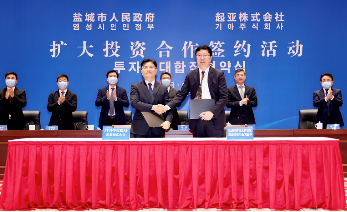 起亞與悅達增資9億美元擬組建新合資公司 確立未來十年總產(chǎn)銷400萬臺目標