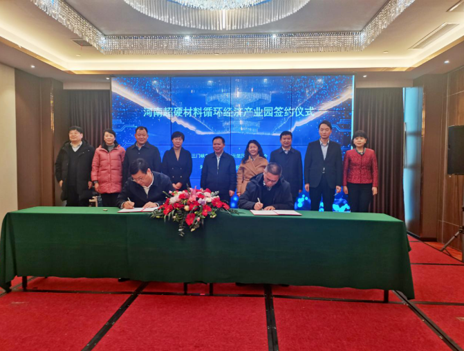 總投資5億元！湖南富櫳新材料股份有限公司簽約落戶三門峽示范區(qū)
